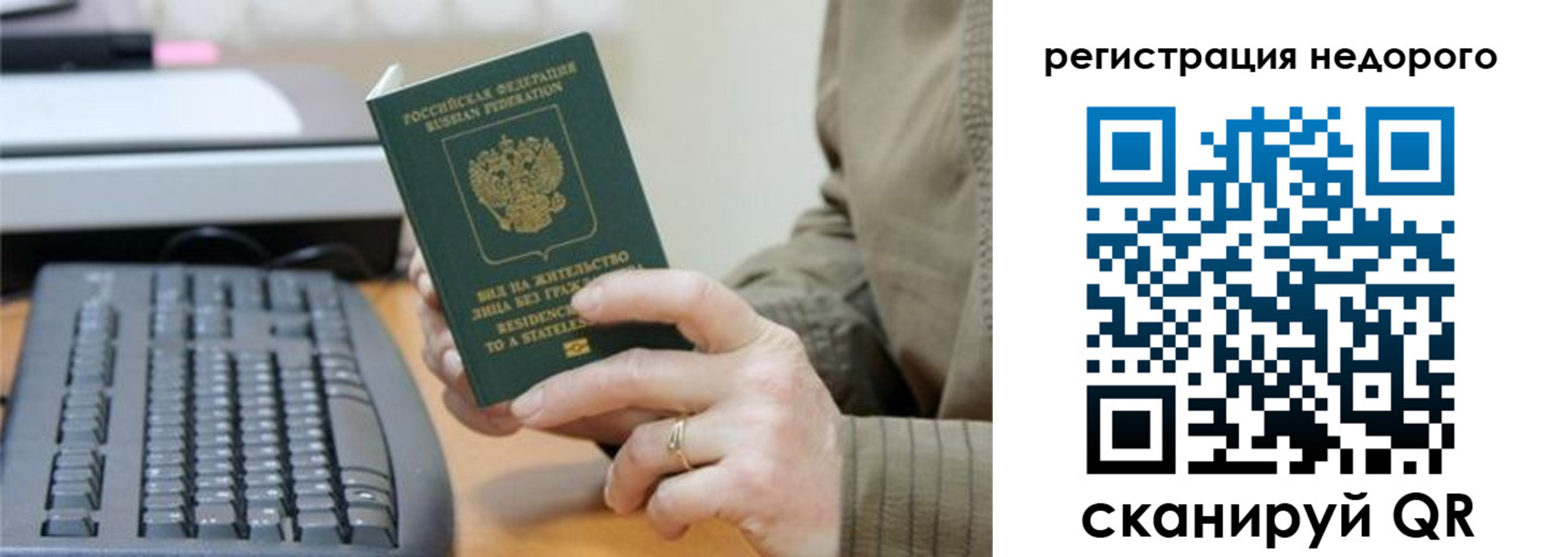 форма 3 в Томской области
