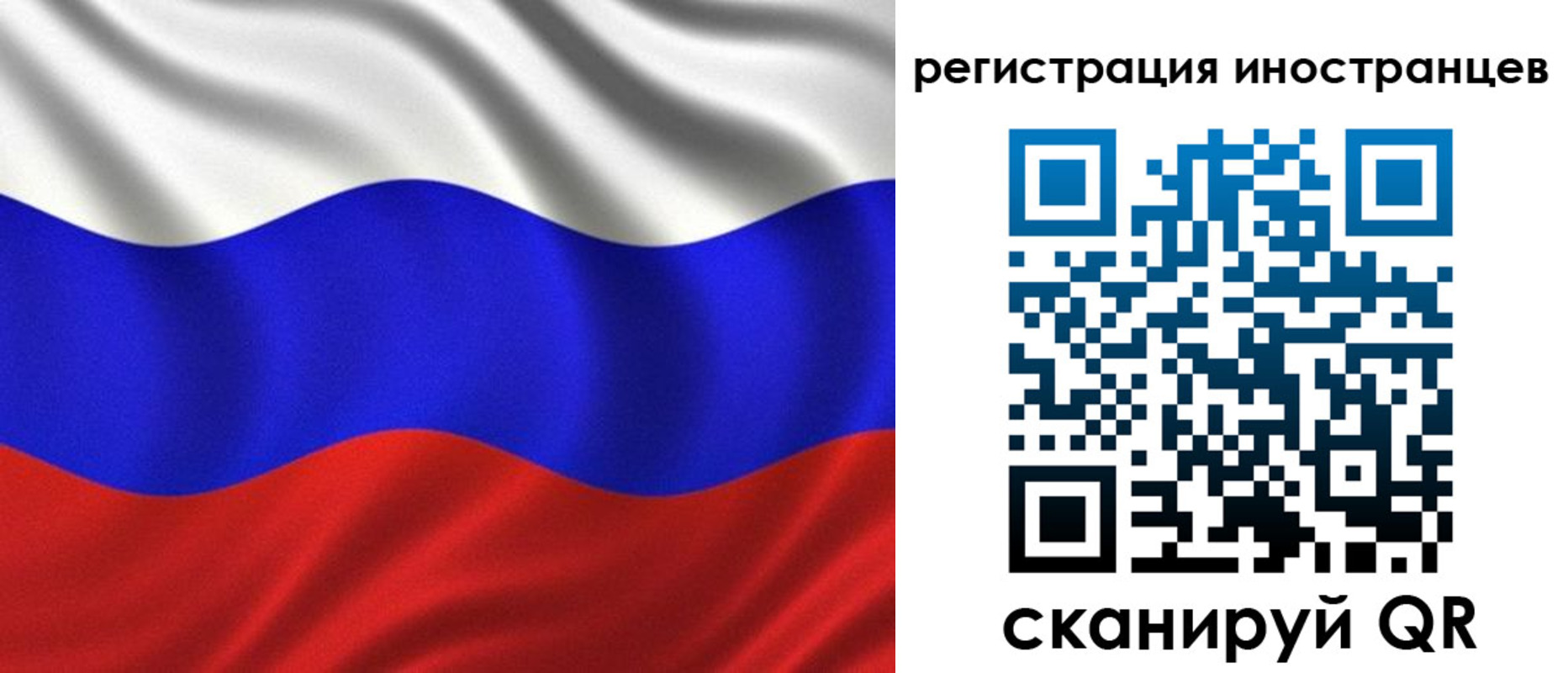 временная регистрация адрес в Томской области